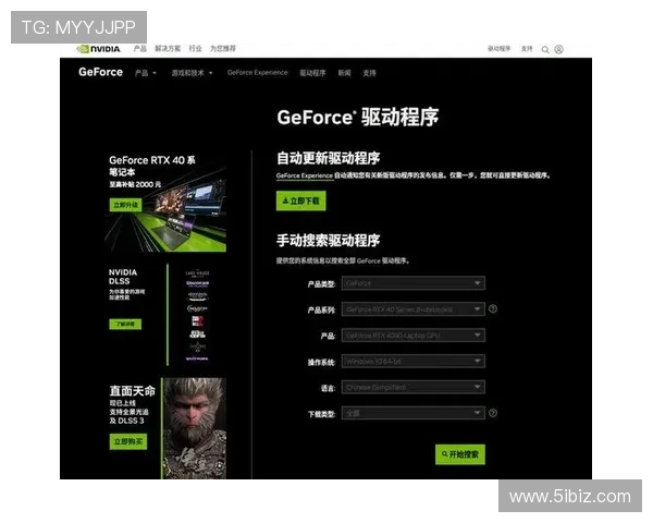 英伟达显卡无法启动游戏时会导致游戏卡顿吗如何解决这一问题